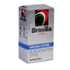 Brasilia Coffee Ground Brick Pack Blue Mountain 250g 100 Arabica Coffee Powder
