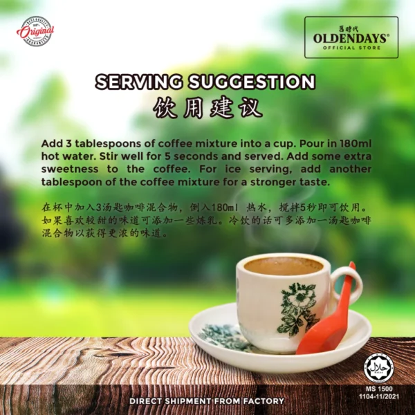 HOR KA SAI 400g From Factory Taiping