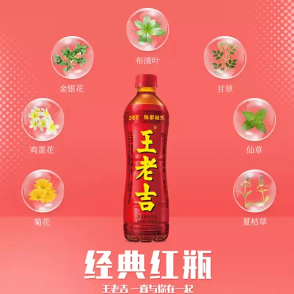 WangLaoJi CNY PROMOTION JiaDuoBao 310ml 500ml