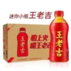 WangLaoJi CNY PROMOTION JiaDuoBao 310ml 500ml