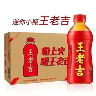 WangLaoJi CNY PROMOTION JiaDuoBao 310ml 500ml
