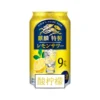 KIRIN Suntory Sapporo CHUHAI FREEZING Sparkling Drink 350ML 500ML