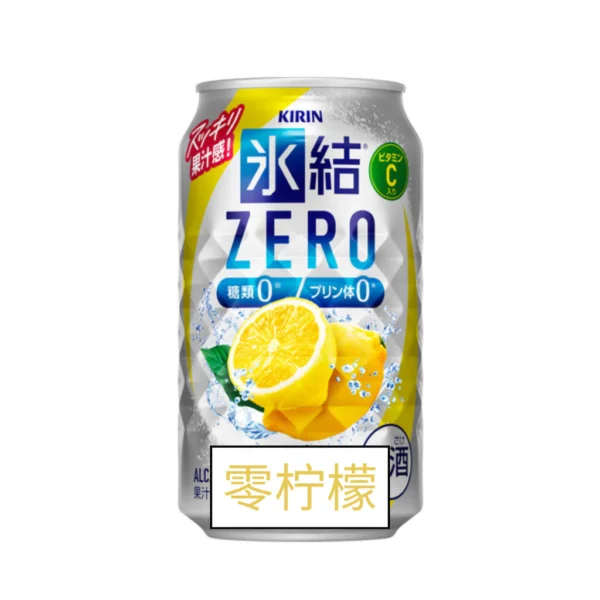 KIRIN Suntory Sapporo CHUHAI FREEZING Sparkling Drink 350ML 500ML