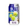 KIRIN Suntory Sapporo CHUHAI FREEZING Sparkling Drink 350ML 500ML
