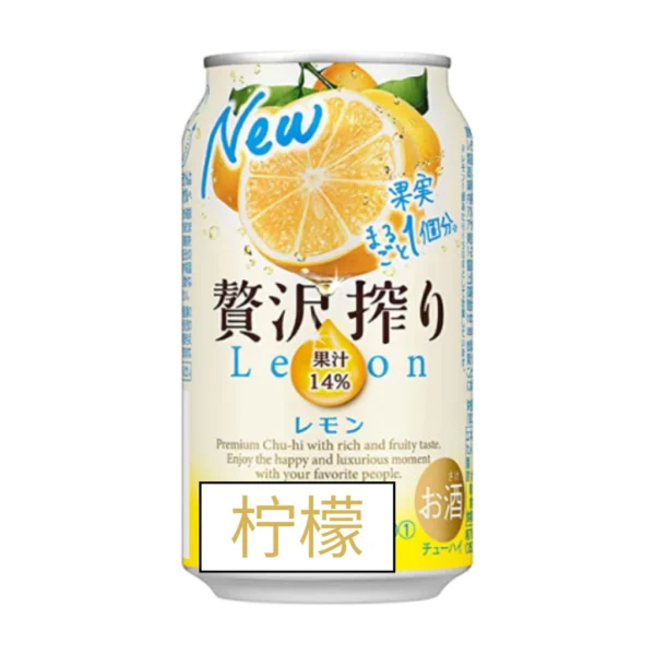 KIRIN Suntory Sapporo CHUHAI FREEZING Sparkling Drink 350ML 500ML