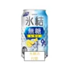 KIRIN Suntory Sapporo CHUHAI FREEZING Sparkling Drink 350ML 500ML