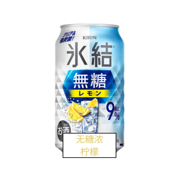 KIRIN Suntory Sapporo CHUHAI FREEZING Sparkling Drink 350ML 500ML