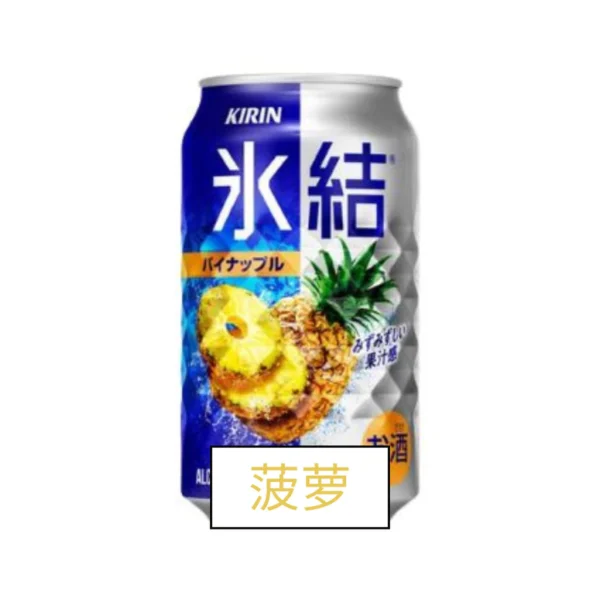 KIRIN Suntory Sapporo CHUHAI FREEZING Sparkling Drink 350ML 500ML