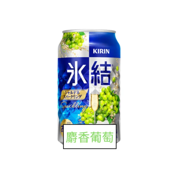 KIRIN Suntory Sapporo CHUHAI FREEZING Sparkling Drink 350ML 500ML