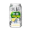 KIRIN Suntory Sapporo CHUHAI FREEZING Sparkling Drink 350ML 500ML