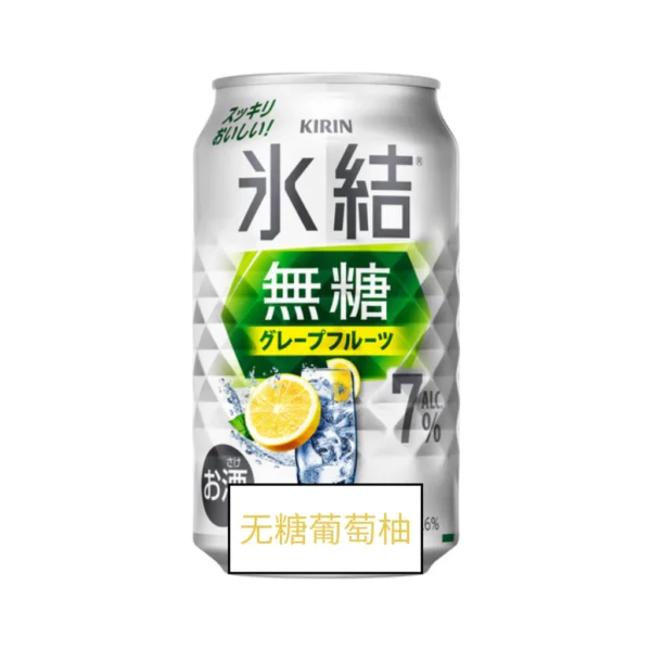 KIRIN Suntory Sapporo CHUHAI FREEZING Sparkling Drink 350ML 500ML