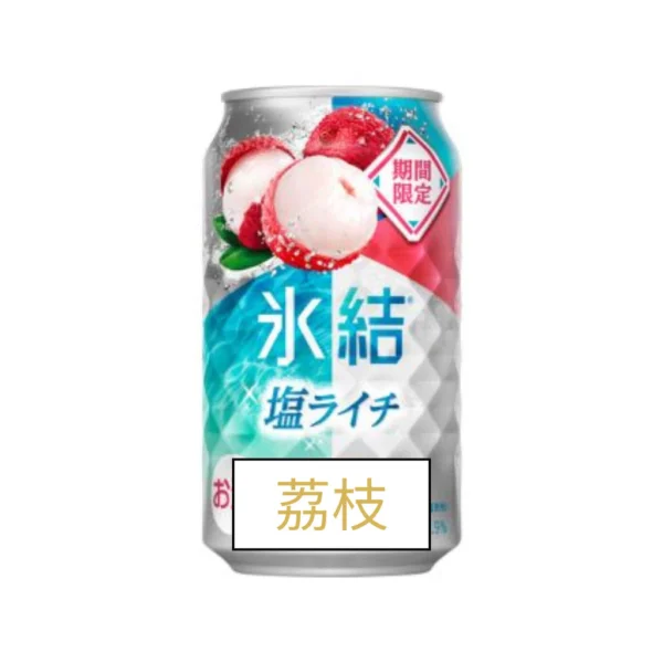 KIRIN Suntory Sapporo CHUHAI FREEZING Sparkling Drink 350ML 500ML