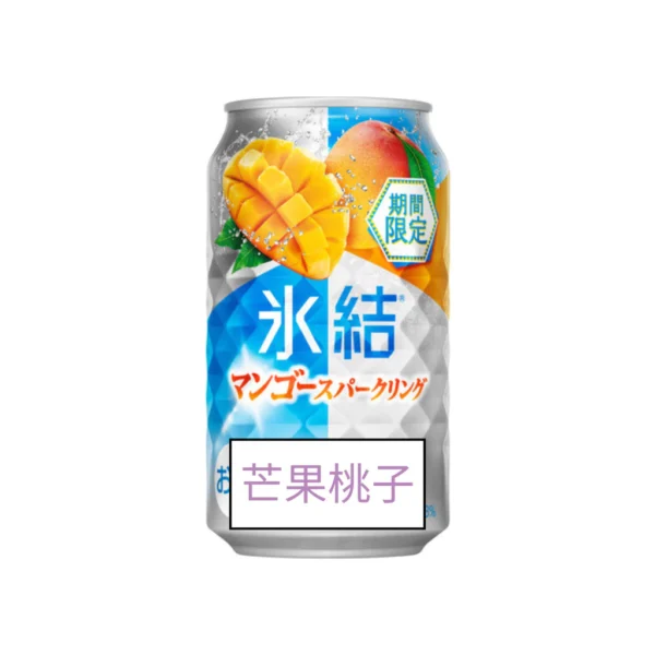 KIRIN Suntory Sapporo CHUHAI FREEZING Sparkling Drink 350ML 500ML