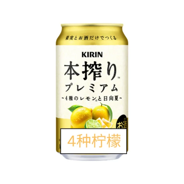 KIRIN Suntory Sapporo CHUHAI FREEZING Sparkling Drink 350ML 500ML