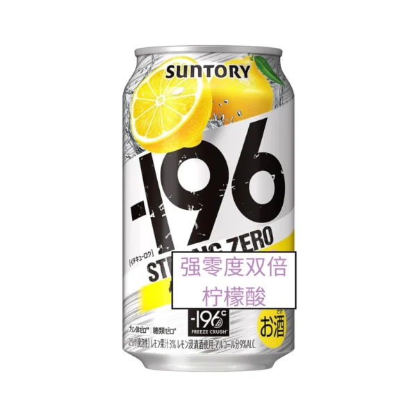 KIRIN Suntory Sapporo CHUHAI FREEZING Sparkling Drink 350ML 500ML