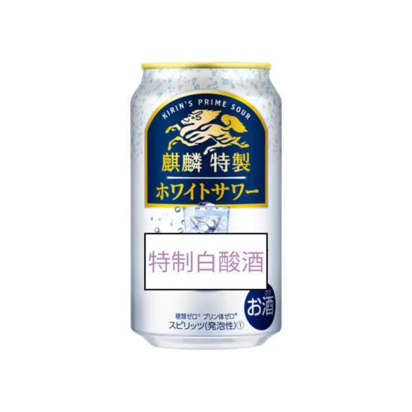 KIRIN Suntory Sapporo CHUHAI FREEZING Sparkling Drink 350ML 500ML
