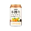 KIRIN Suntory Sapporo CHUHAI FREEZING Sparkling Drink 350ML 500ML