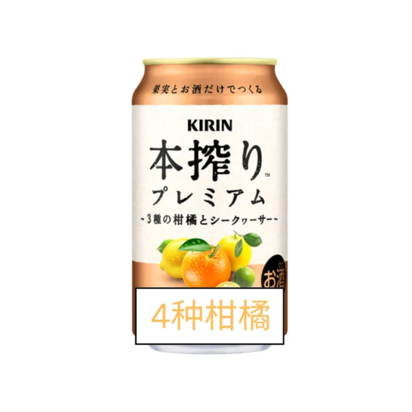 KIRIN Suntory Sapporo CHUHAI FREEZING Sparkling Drink 350ML 500ML