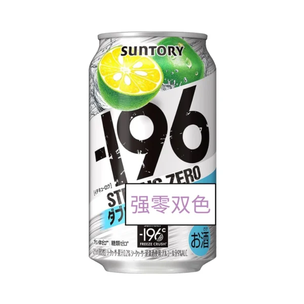 KIRIN Suntory Sapporo CHUHAI FREEZING Sparkling Drink 350ML 500ML