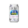 KIRIN Suntory Sapporo CHUHAI FREEZING Sparkling Drink 350ML 500ML