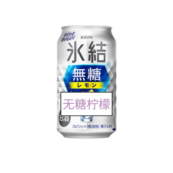KIRIN Suntory Sapporo CHUHAI FREEZING Sparkling Drink 350ML 500ML