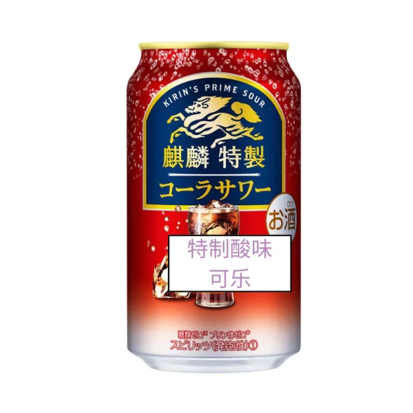 KIRIN Suntory Sapporo CHUHAI FREEZING Sparkling Drink 350ML 500ML