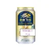 KIRIN Suntory Sapporo CHUHAI FREEZING Sparkling Drink 350ML 500ML