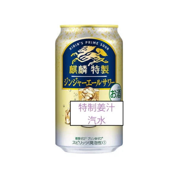 KIRIN Suntory Sapporo CHUHAI FREEZING Sparkling Drink 350ML 500ML