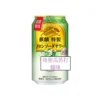 KIRIN Suntory Sapporo CHUHAI FREEZING Sparkling Drink 350ML 500ML
