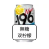 KIRIN Suntory Sapporo CHUHAI FREEZING Sparkling Drink 350ML 500ML