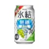 KIRIN Suntory Sapporo CHUHAI FREEZING Sparkling Drink 350ML 500ML