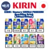 KIRIN Suntory Sapporo CHUHAI FREEZING Sparkling Drink 350ML 500ML