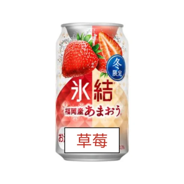 KIRIN Suntory Sapporo CHUHAI FREEZING Sparkling Drink 350ML 500ML