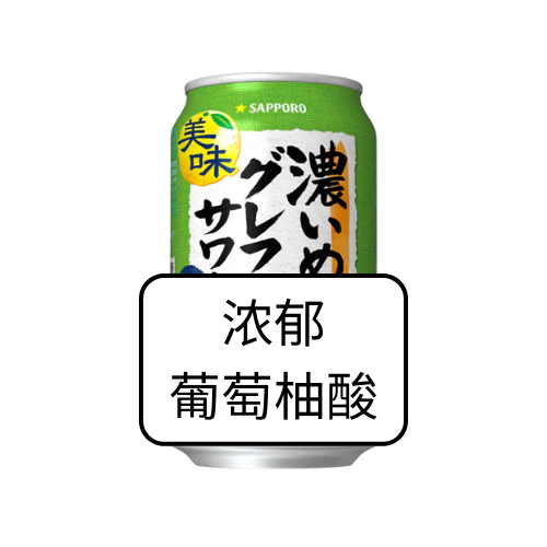 KIRIN Suntory Sapporo CHUHAI FREEZING Sparkling Drink 350ML 500ML