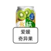 KIRIN Suntory Sapporo CHUHAI FREEZING Sparkling Drink 350ML 500ML