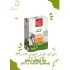 Chai Karak 12 sachet Tea Karak Ginger Cardamom Cardamom Sugar Free Ginger Sugar Free Adeni Tea Alkhair Teh Tarik Arab Premium
